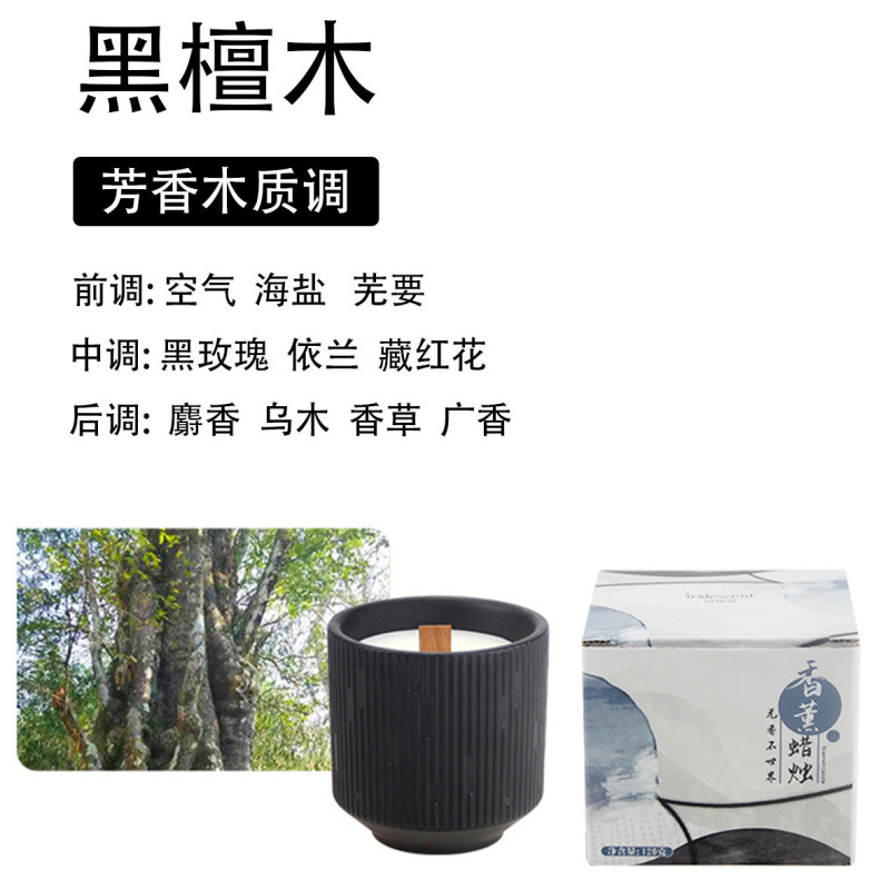 跨境批发欧式流星纹陶瓷香薰蜡烛杯创意礼品节日家用diy香氛蜡烛|undefined