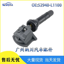 玻璃升降器;车身及附件;汽车传感器