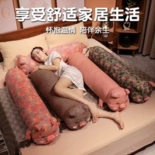 三层纱趴狗猪猪长条抱枕女生睡觉床上夹腿侧睡枕头孕妇男生款靠枕