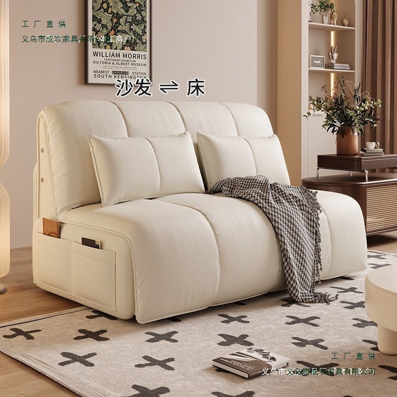 Cream Style Smart Electric Sofa Bed Folding Dual-Purpose Internet Celebrity Multi-Functional Single and Double Small Apartment Living Room Sofa