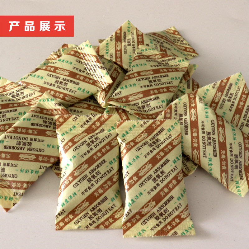 10グラム * 250小包食品級増重乾燥剤ナッツ増重型酸素除去剤牛肉乾燥剤|undefined