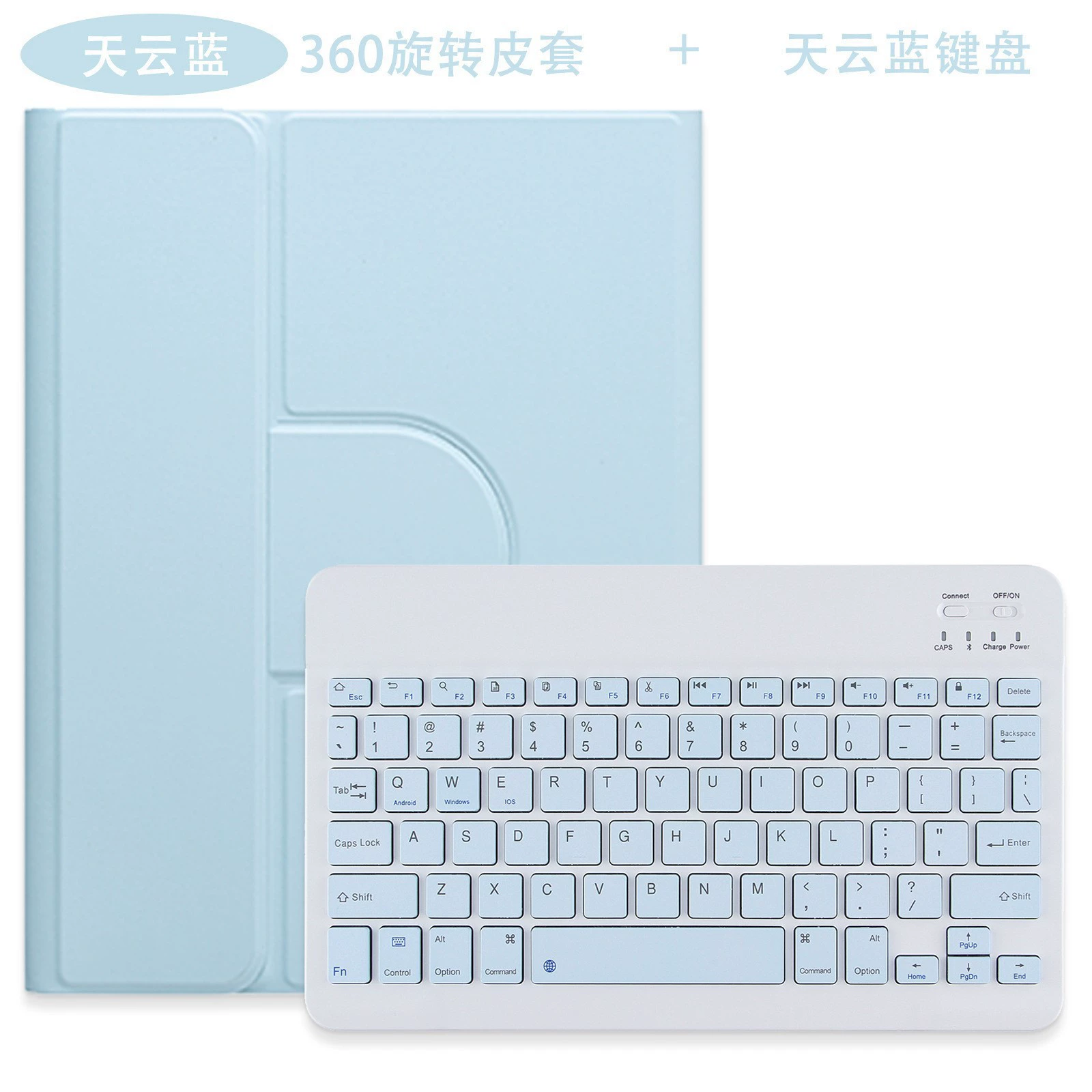 Compatible tablet protective case, keyboard, 10.2 inch, bluetooth