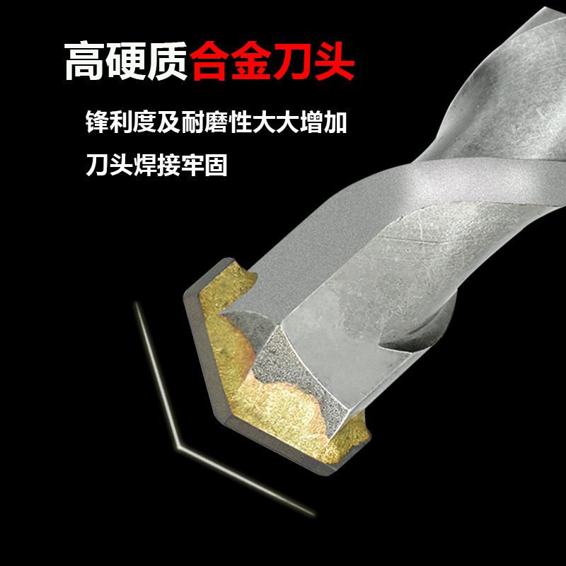 Square shank percussion drill bit concrete electric hammer drill bit round shank lengthened percussion electric clock round head through wall drilling head