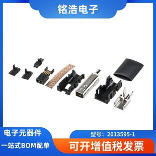 TE Connectivity/泰科电子微型连接器工业紧凑型2013595-1-阿里巴巴