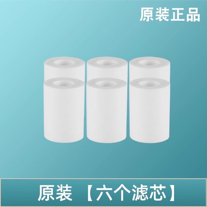Purificador de agua frontal desmontable doméstico calentador de agua de baño lavadora de ducha de ducha filtro de agua