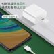 45W Super Fast Charging Head European PD Applicable to Samsung S22/s23ultra/note10 Mobile Phone Charger