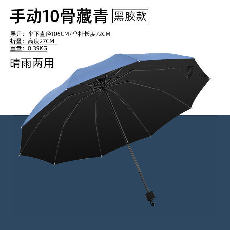傘24骨自動大サイズ森系女子学生折り畳み傘韓国版ダブル日焼け止め晴雨両用日傘|undefined