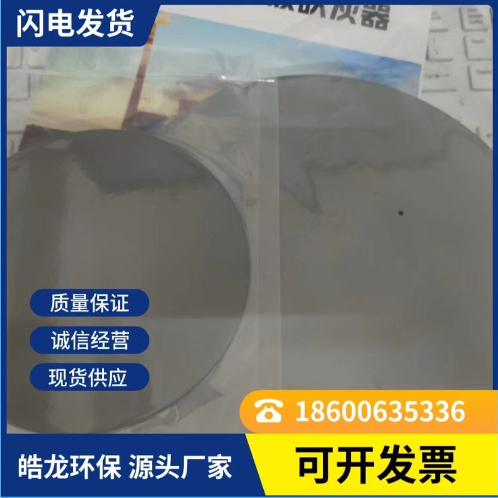 DC-75厂家直发膜片厂家供应声波吹灰器钛膜片环保设备配件