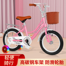 新款儿童自行车小孩子3岁4岁5岁6岁男女12寸14寸16寸18寸小孩童车