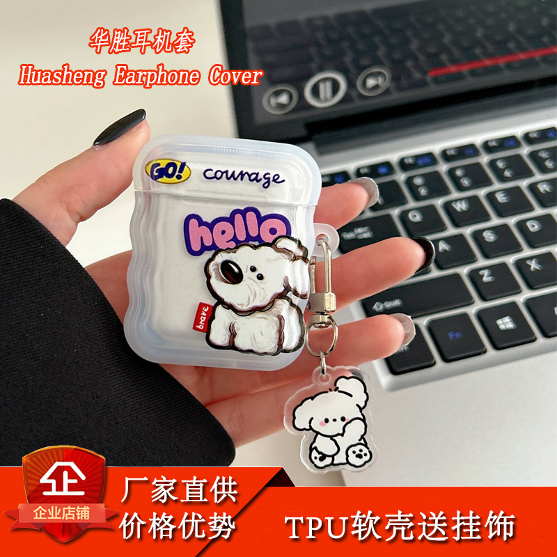 Cartoon-Themed Protective Case for Domestic Bluetooth Headphones I9S/I11/I12, Stereo Wave Design, Glossy Earphone Case with Painted Design Cartoon-Themed Protective Case for Domestic Bluetooth Headphones I9S/I11/I12, Stereo Wave Design, Glossy Earphone Case with Painted Design