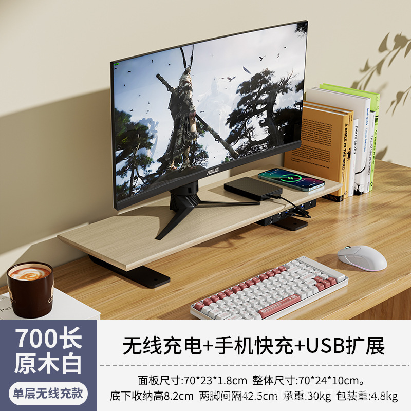 Gecko Walk eスポーツテーブルデスクトップコンピュータモニター木製ホワイト高架スタンドUSB拡張充電ストレージベース|undefined