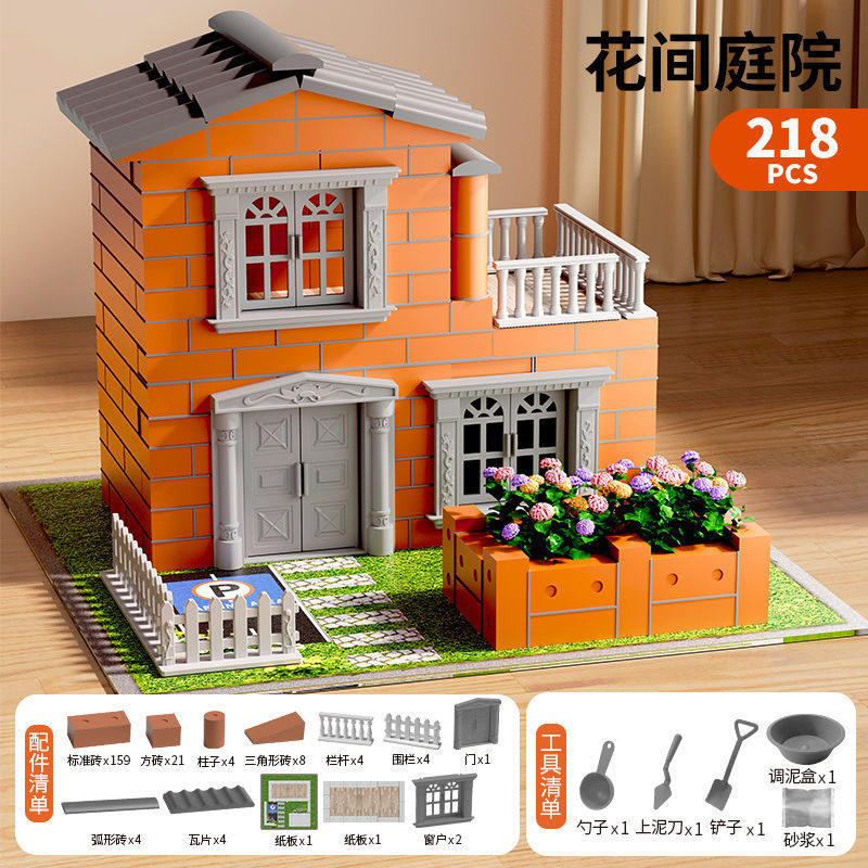 本物のレンガは家を建てます。|undefined