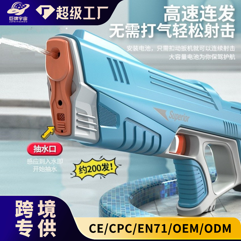 Pistola de Agua Eléctrica con Absorción Automática en Plástico de Alta Presión para Niños image 3