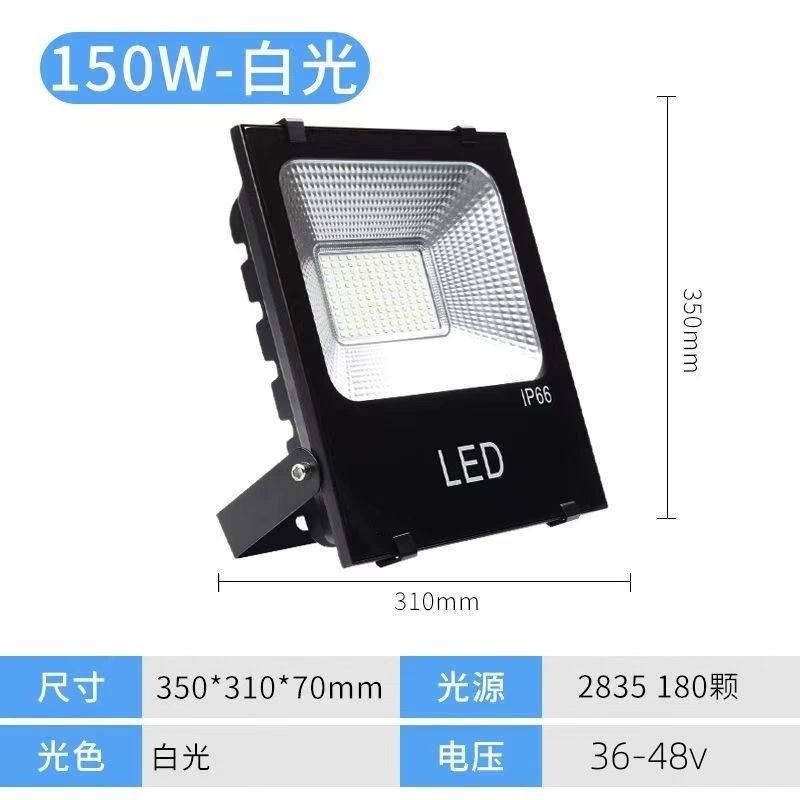 LED spotlight, marine travel lights, 12v, 24v, 36v