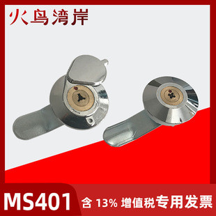 MS401�~оʮ���i ��늙��i ��늙��T�i ������i