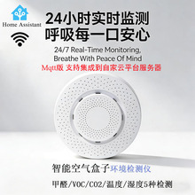 HA Mqtt��WiFi�������һ�՚���ӭh���O�y�x�yCO2��ȩVOC�؝��