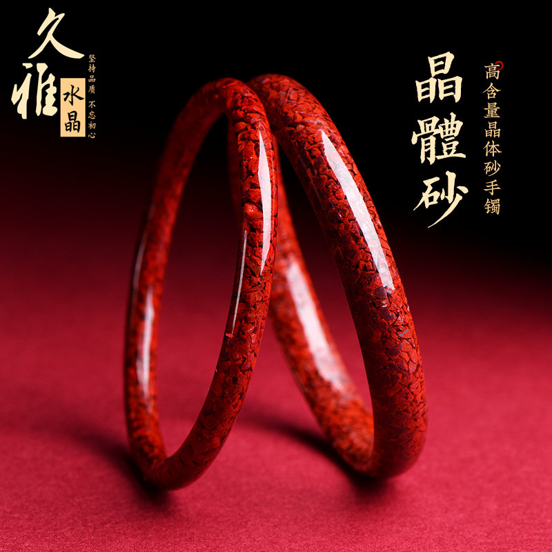 Натуральная природная руда, браслет, цвета киновари, оптовые продажи