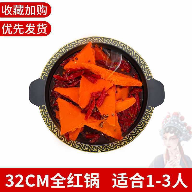 火锅锅商用火锅店锅九宫格龙纹子母电磁炉鸳鸯锅珐琅锅盆重庆铸铁|undefined