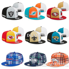 NFL新款棒球帽平沿帽可调节钢人49人包装工老鹰遮阳跨境帽子外贸