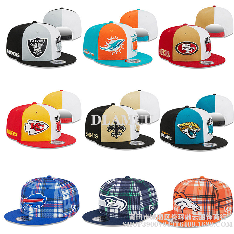 NFL新款棒球帽平沿帽可调节钢人49人包装工老鹰遮阳跨境帽子外贸|undefined