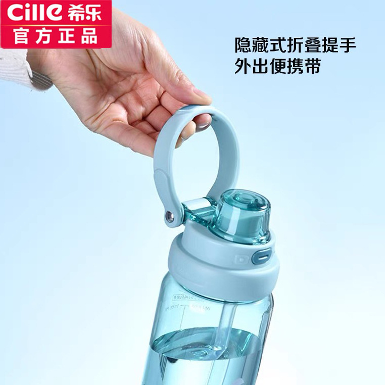 2025新型希楽コップ双飲プラスチックコップ大容量食用級高颜値学生コップ通学専用|undefined