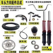 ���ɜp������ǰ݆��݆܇��݆ǰ��܇�^̫��ǰ�淽�����늄���ǰ��