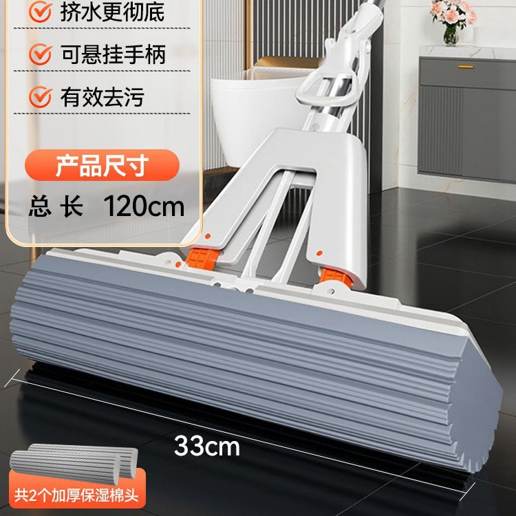 2025 nueva esponja absorción de agua cabeza de trapeador eficiente un arrastrar dos limpias sin lavado a mano perezoso artefacto esponja trapeador doméstico
