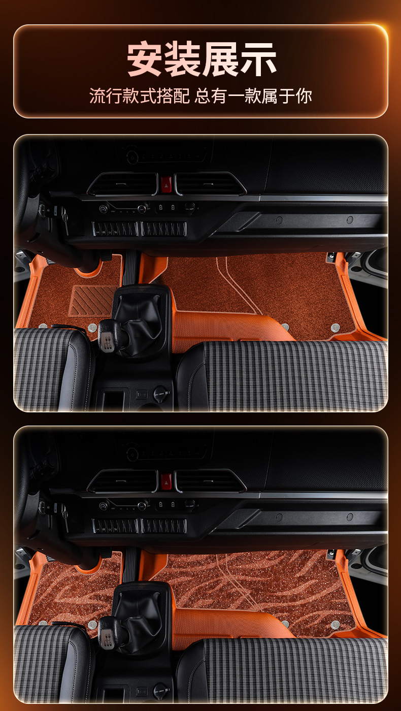 Howo H8 full-coverage TPE floor mats, specialized for H3/H5 large trucks, TPE car floor mats for the cabin