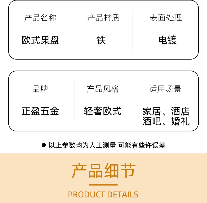 果盘_11.jpg