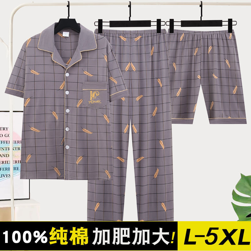 Pijamas de algodón gordo de tres piezas para hombre verano delgado de manga corta casual de talla grande servicio a domicilio se puede usar afuera