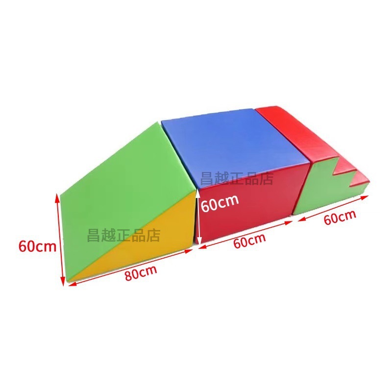 Jardín de infancia Software Escuela Puente de una sola tabla para niños Equipo de entrenamiento de integración sensorial