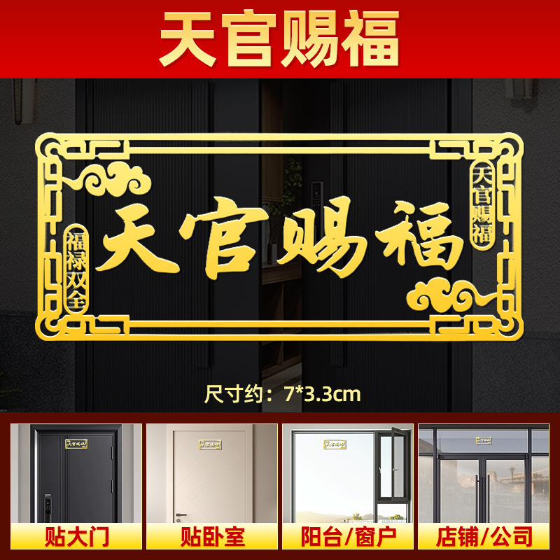 Yirui ドアから隣人のエレベーターへの祝福ドアステッカー目に見えない横バージョン解決ドアツードア金属ステッカーペンダント|undefined