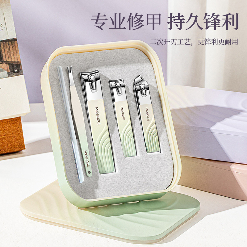 Household Nail Clipper Set