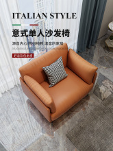 轻奢单人沙发椅现代简约北欧小户型客厅阳台休闲网红单人椅橘橙色