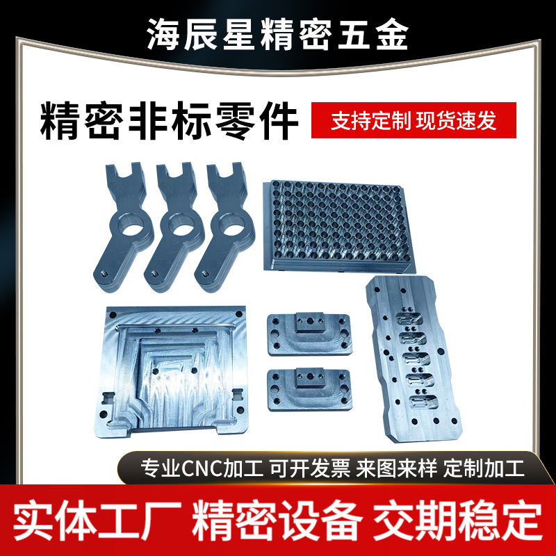 [自动车床加工不锈钢316非标件cnc数控机械零件定制CNC] 3