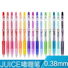 �ձ�pilot�٘�Juice��ɫ�������ԹPLJU-10UF�ɐ۹�֭�ʹP0.38mm