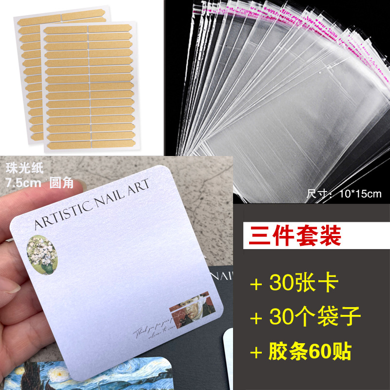 网红日式原创复古蝴蝶手信网红穿戴甲拍照背景卡纸展示卡美甲工具