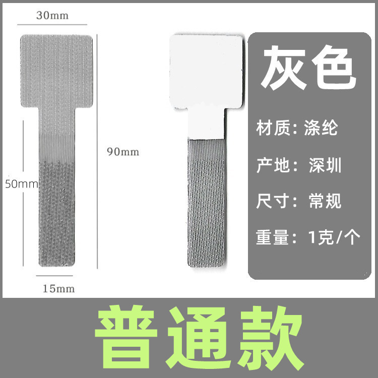 Cinta de Velcro autoadhesiva cable de alimentación cable de datos organizador de cable de almacenamiento se puede pegar 3M adhesivo organizador de cable de velcro