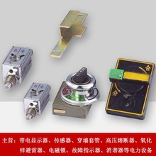 202/3JS程序鎖202/203/205JS 程序鎖配套XGN21/22/23/24/27/28JS