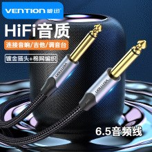 ��Ѹ 6.5mm���������l������늼����{��̨������B�Ӿ������W����