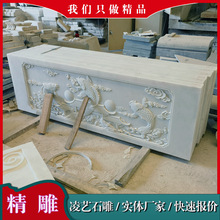 自建房中式石栏杆仿古石雕汉白玉栏杆定做古建石护栏加工厂家
