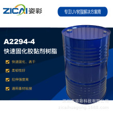 A2294-4 ٹ̻z𤄩֬  p܈F֬۰ϩ