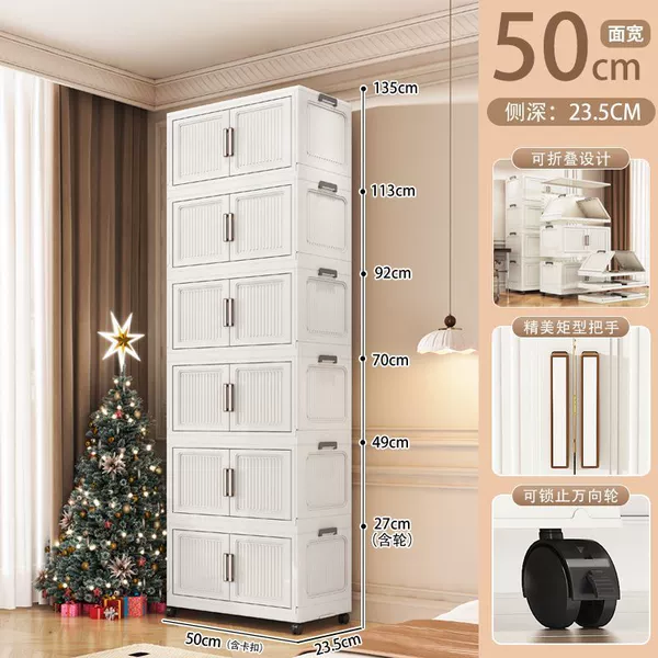 50 см, складной