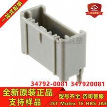 Molex������ 34792-0081 347920081 8PIN���� 2.0mm��� ԭװ�ֻ�