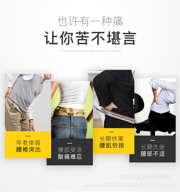松紧口护腰图片护腰_02.jpg