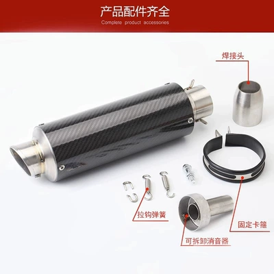 Exhaust pipe — pipe modification Huanglong 600