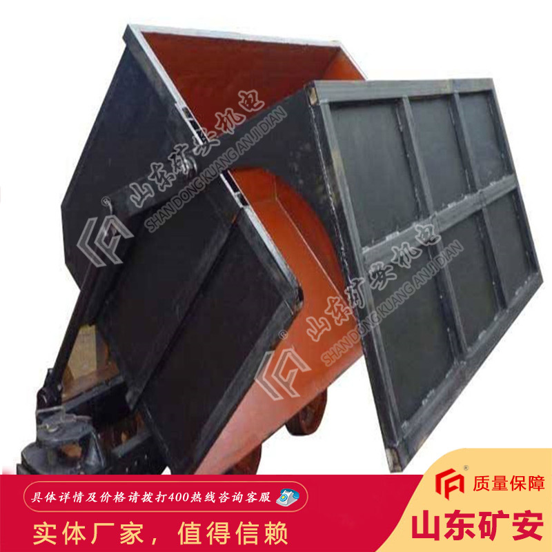 工厂直营煤矿用侧卸式矿车 效率高自卸载煤矿用侧卸式矿车
