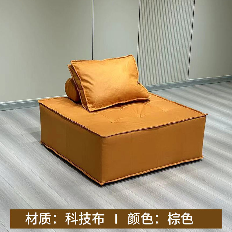 沙发小户型出租屋免洗科技布豆腐块懒人沙发方块客厅休闲落地沙发|undefined