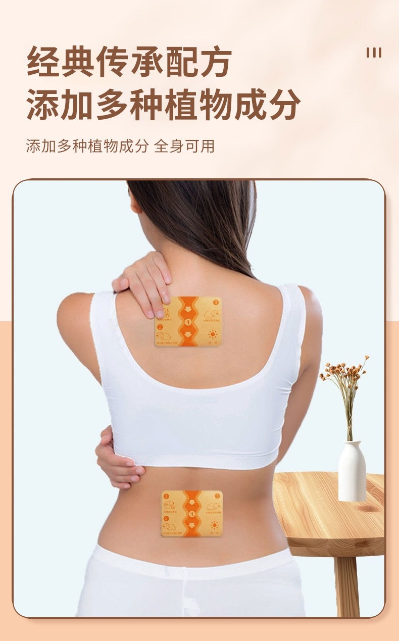 Moxa Knee Patch Ai Ye Herbal Topical Plaster with Four-Way Stretch Fabric 5 Patches per Box quality and texture