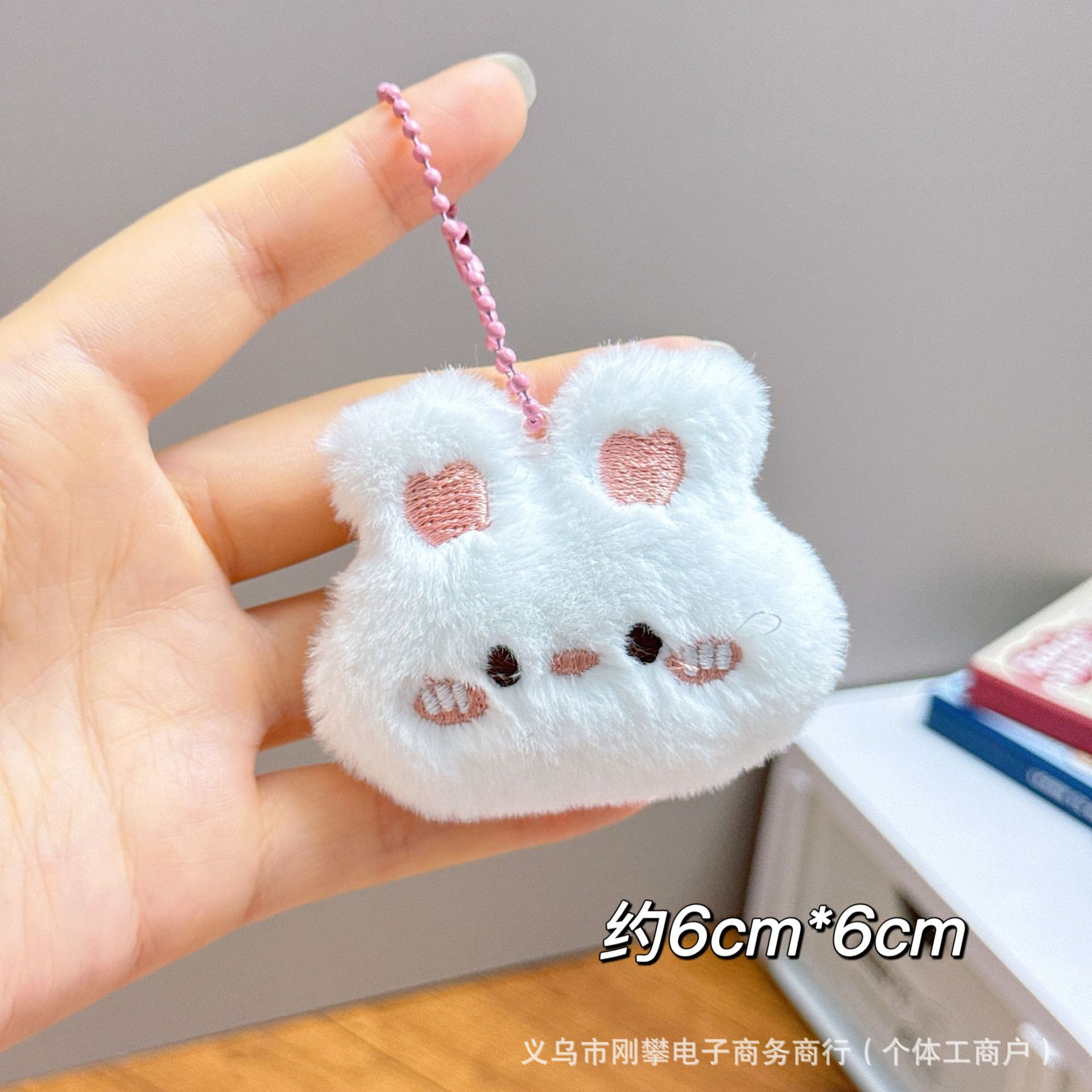 义乌市信兔电子商务商行""